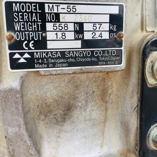 三笠産業 タンピングランマー MT-55【リライズ野田愛宕店】【店頭取引