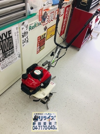 ホンダ 小型 ミニ耕運機 Holiday FG201H【リライズ野田愛宕店】【店頭取引限定】【中古品】1点限り早い者勝ち！