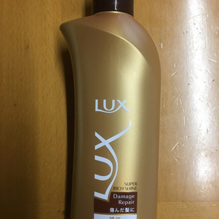 LＵX  コンディショナー