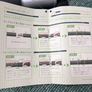 配達無料地域あり＊ヨガ棒 ストレッチトレーニング＊エクササイズ＊7本おまとめ！！