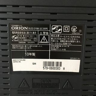 オリオン32インチ地デジ液晶テレビ リモコン付き2010年式 在庫20台 − 佐賀県