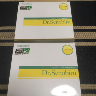 Senobiru（ドクター セノビル）2箱 ○6/29まで掲載