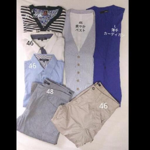 格安 カッチリ系メンズ服詰め合わせセットm L男子学生さんやオフィスカジュアル系にもキレイめメンズマルイアイテム多数ちょいポチャさんも着用で 会社員ナナフシ 新宿 新宿のシャツ メンズ の中古 古着あげます 譲ります ジモティーで不用品の処分