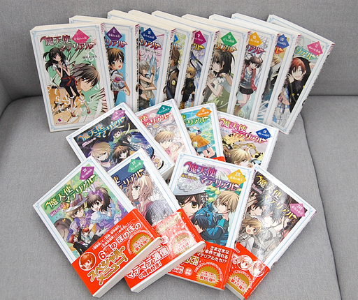 魔天使マテリアル まとめてセット 1 17巻 17冊 藤咲あゆな ジャイブ カラフル文庫 読み切り 読み物 児童文学 Paypay ペ モノハウス平岡店 大谷地の文芸の中古あげます 譲ります ジモティーで不用品の処分