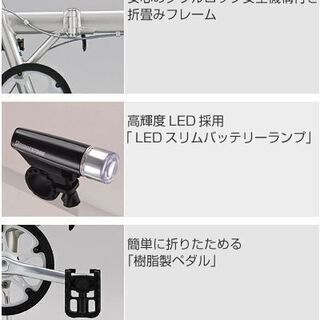 折りたたみ自転車★BRIDGESTONE スニーカーライト 18インチ 外装6段変速 軽量アルミフレーム