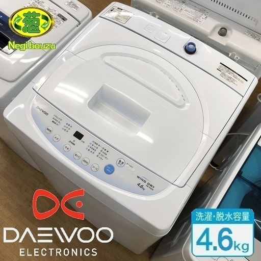 美品【 DAEWOO 】ダイウー 洗濯4.6㎏ 全自動洗濯機 シンプルモデル 1人暮らし 風乾燥搭載 DW-P46CB