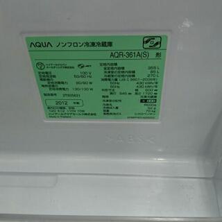 会員登録で10%OFF)アクア 4ドア冷蔵庫355L 高く買取るゾウ中間店