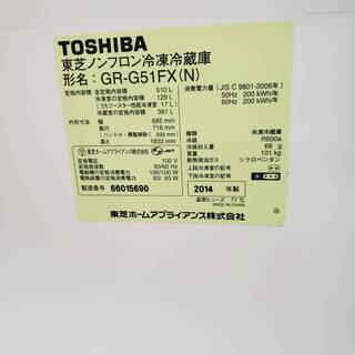 TOSHIBA 510L r冷蔵庫 ２０１４年製 GR-G51FX - 冷蔵庫