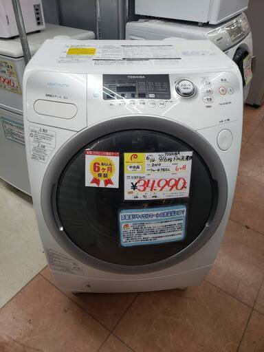 TOSHIBA  9/6kg　ドラム式　洗濯機　２０１０年製　TW-Q780L