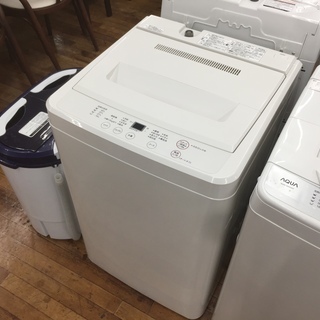 安心の6ヶ月保証付！！【無印良品 全自動洗濯機】売ります！取りに 
