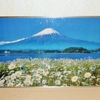 無料で差し上げます。　富士山　パズル　パネル付き　完成品