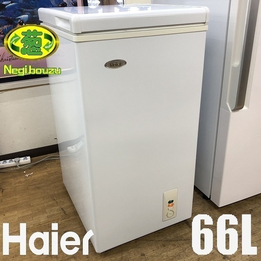 美品【 Haier 】ハイアール 66L 冷凍ストッカー 冷凍庫 上開き式 JF-NC66A