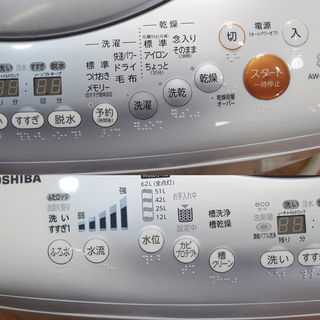 日本製 縦型洗濯乾燥機 8.0kg ファミリー向け洗濯機 ES15
