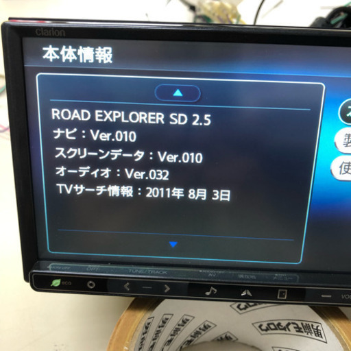 カーナビ クラリオン nx711 フルセグ Bluetooth ブルートゥース  