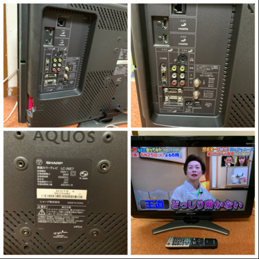 液晶テレビ シャープ アクオス 26インチ 26型 LC-26E7 2010年 TV  川崎区 SG