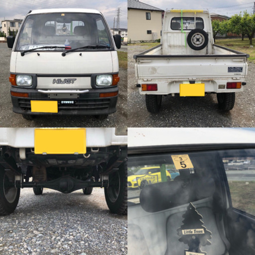 年8月7日売約済み ありがとうございました 車検3年5月 ハイゼットトラック リフトアップ エアコン アゲトラ Ledライト ずんずん 鶴巻温泉のハイゼットの中古車 ジモティー 年8月7日売約済み ありがとうございました 車検3年5月 ハイゼットトラック リフトアップ エアコン アゲトラ Ledライト ずんずん 鶴巻温泉のハイゼットの中古車 ジモティー