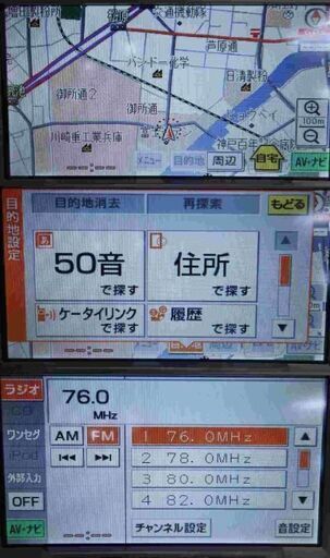 まとめ売り青森