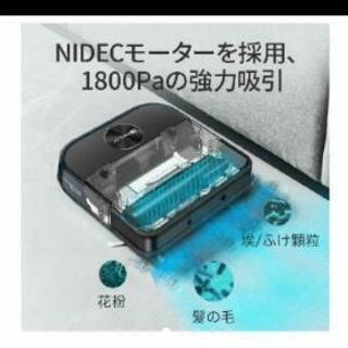 新品 proscenic ロボット掃除機 拭き掃除対応 アレクサ対応 プログラム