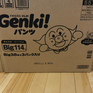 LサイズとBIGサイズのオムツ