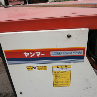 ヤンマー NCG H-N ビニール掛け・荷物の運搬にどうぞ