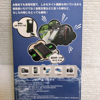 ソーラーモバイルバッテリー  5000mAH