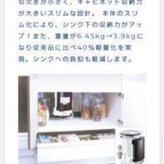 【定価8万円!!】MAX社製　ディスポーザー✨