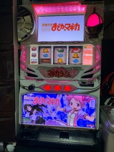 パチスロ 実機 魔法少女まどかマギカ コイン不要機付き ※引き取り限定