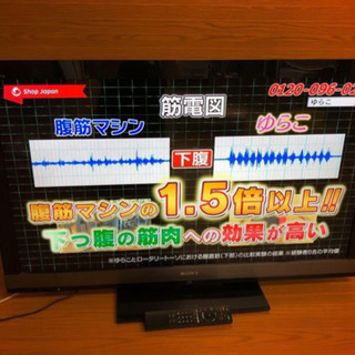 SONY BRAVIA 液晶テレビ 46V型KDL-46EX700 46インチ ソニー ブラビア