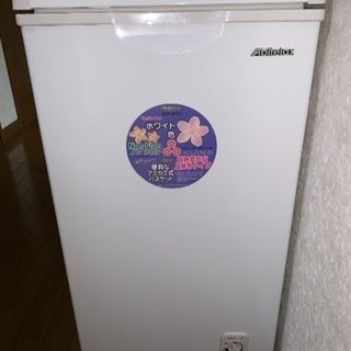 冷凍庫60L | amidomil.com.br