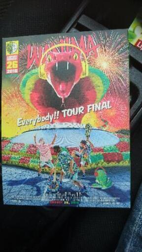 Wanima ツアーdvd Bikakin 半田のその他の中古あげます 譲ります ジモティーで不用品の処分