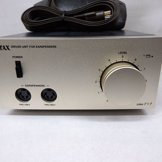 動作OK☆STAX ドライバーユニット SRM-717 ヘッドホンアンプ+ 