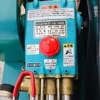 オリンピア エンジンセット動墳 SN-301 自走式【リライズ野田愛宕店