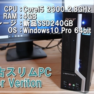 【中古】Acer Veriton Corei5 2300 RAM...