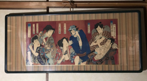 浮世絵、3枚、額装してあります。市川団十郎、市川丸団次、岩井幸四郎、他