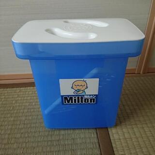 ミルトン 消毒の専用容器