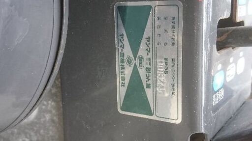 ヤンマー FP 35 管理機 | citerol.com.br