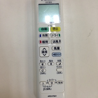 安心の6ヶ月メーカー修理保証付！DAIKINのルームエアコンです！