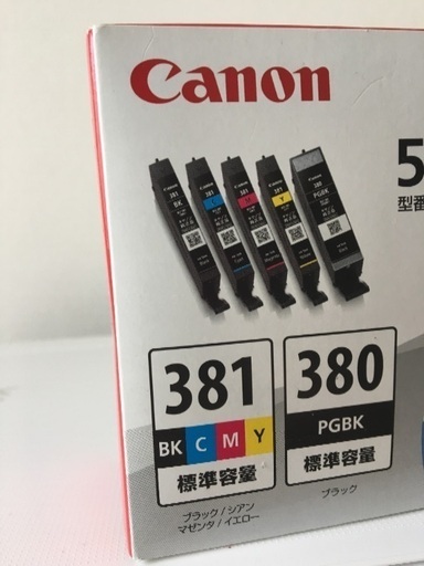 受渡者決定済 Canon PIXUS TS6130 複合機 2018年購入 インク付