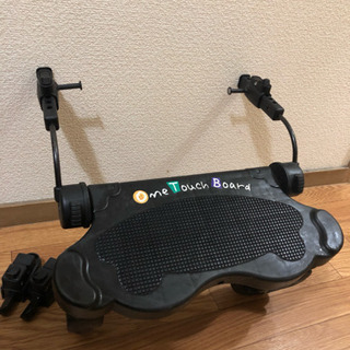 コンビ ベビーカー&ベビーシート マルチ5Way ベビーカー用ステップ