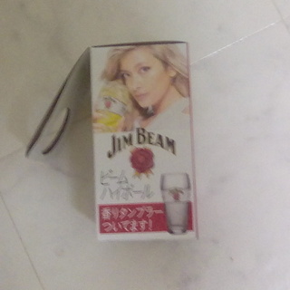 JIM BEAMの香りタンブラー（無料でお譲りします。）