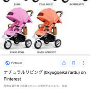 エアバギー ココブレーキ ハーモニーコレクション