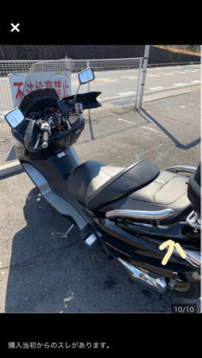 ホンダ フォルツァZ mf08 難あり