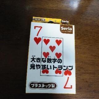O トランプカード りむ 志賀本通の生活雑貨の中古あげます 譲ります ジモティーで不用品の処分 O トランプカード りむ 志賀本通の生活雑貨の中古あげます 譲ります ジモティーで不用品の処分