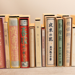 名著復刻版芥川龍之介文学館 名著復刻芥川龍之介文学館18冊セット+1冊