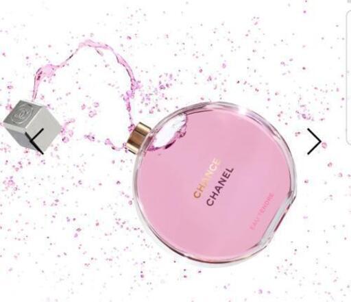 香水CHANEL CHANCE
