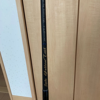 テンリュウ スパイクイエローテールSK772YT-L