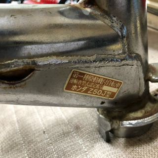 ホンダ メッキゴリラ LTDリミテッド 書類あり