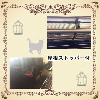 展示中　リフレッシュ済み中古　KAWAI　BS10　カワイスタンダード