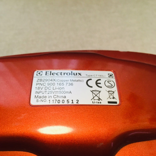 コードレス掃除機 バッテリー交換必要 エレクトロラックス社製 わか 箱崎の生活家電 掃除機 の中古あげます 譲ります ジモティーで不用品の処分