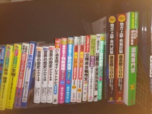 公務員試験参考書一式(2014-2016)　8000円